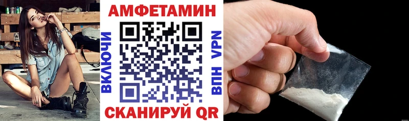 Амфетамин Premium hydra ONION Верхняя Пышма