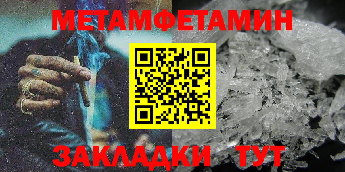 Amphetamine VHQ  Вход с VPN  АМФ  Верхняя Пышма 