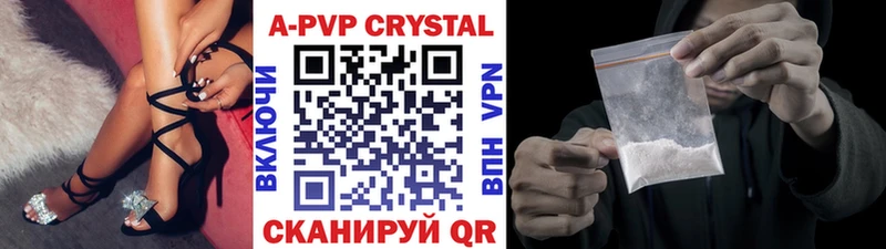 закладка  Верхняя Пышма  A-PVP СК 