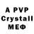 Amphetamine VHQ Jessi Hanlin