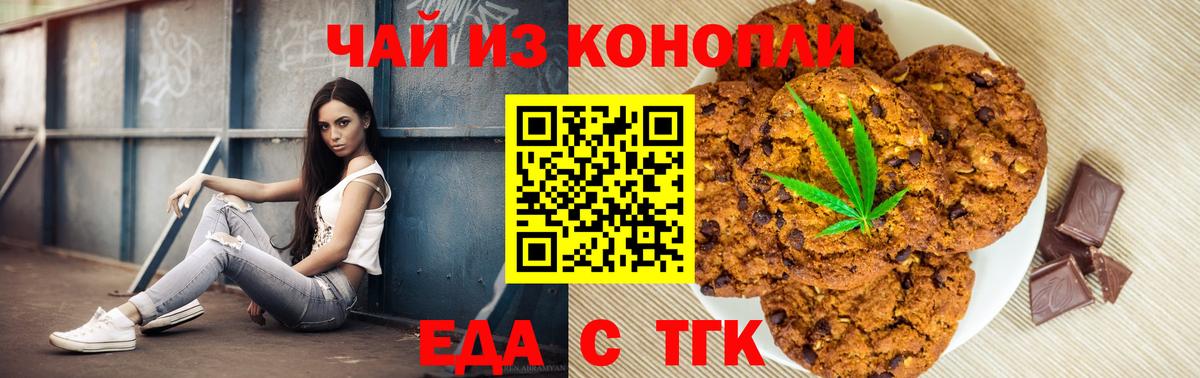 Верхняя Пышма  Canna-Cookies марихуана  Вход с VPN 