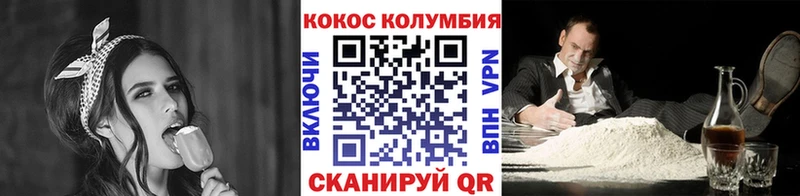 КОКАИН Перу  наркошоп  Верхняя Пышма 