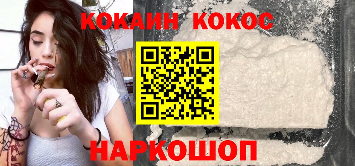 Верхняя Пышма  Кокаин Перу  Вход с VPN 