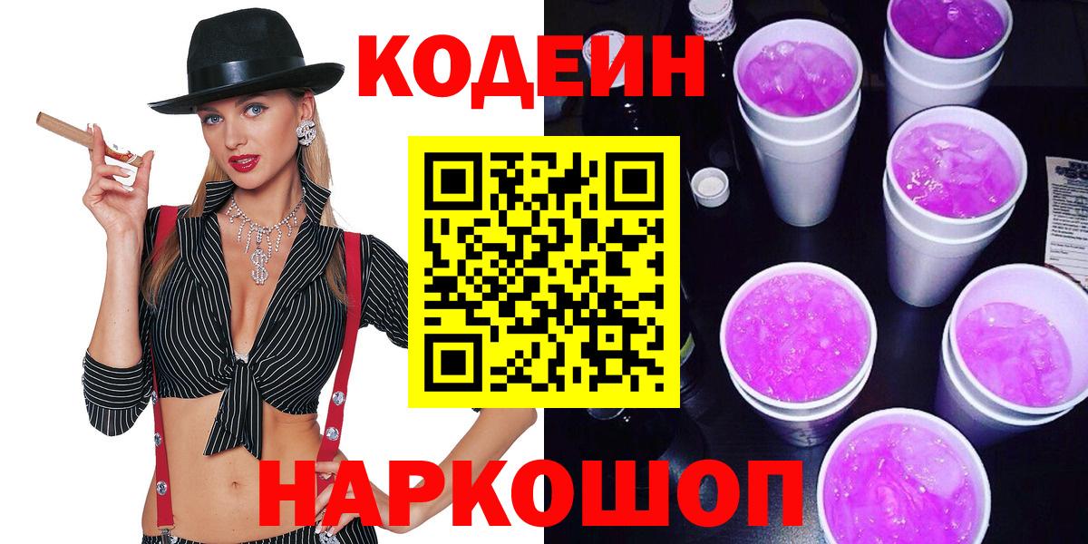 ЭКСТАЗИ  Бошки Шишки  A-PVP СК кристаллы  Cocaine  Верхняя Пышма  Мефедрон   Вход с VPN  Гашиш  ГАШИШ 