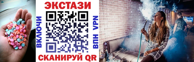 MEGA ТОР  Верхняя Пышма  ЭКСТАЗИ VHQ 