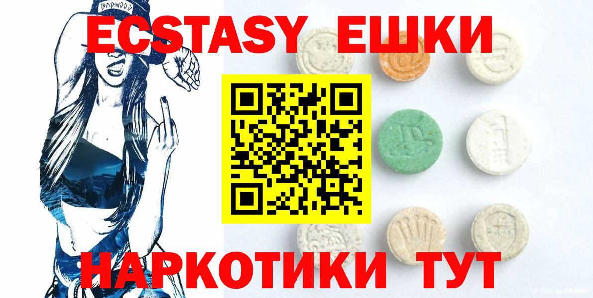 ЭКСТАЗИ mix  Экстази бентли  ЭКСТАЗИ  Вход с VPN  Верхняя Пышма 