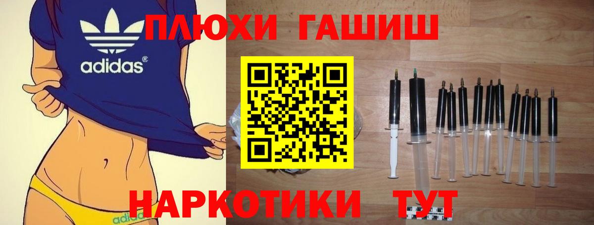 ГАШ гарик Верхняя Пышма