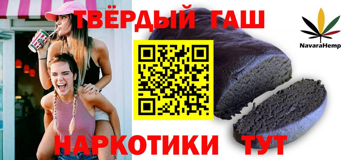 Верхняя Пышма  Гашиш убойный  Вход с VPN 