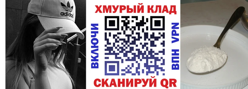 ГЕРОИН герыч blacksprut ONION Верхняя Пышма