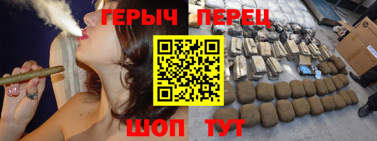Верхняя Пышма  ГЕРОИН Афган  Вход с VPN 