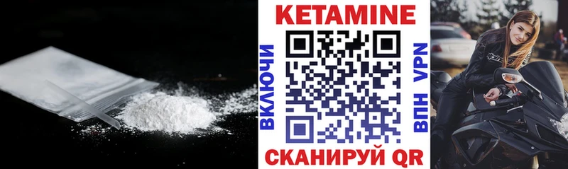 Кетамин VHQ  Верхняя Пышма 