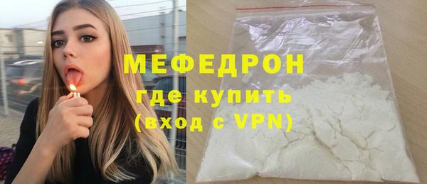 ПСИЛОЦИБИНОВЫЕ ГРИБЫ Богородицк