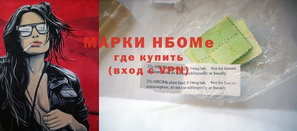 ПСИЛОЦИБИНОВЫЕ ГРИБЫ Богородицк