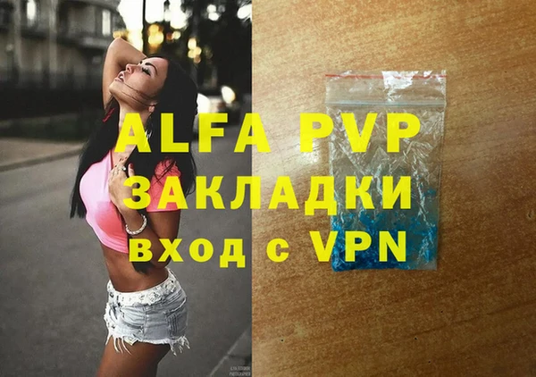 ПСИЛОЦИБИНОВЫЕ ГРИБЫ Богородицк