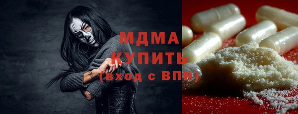 бошки Богданович