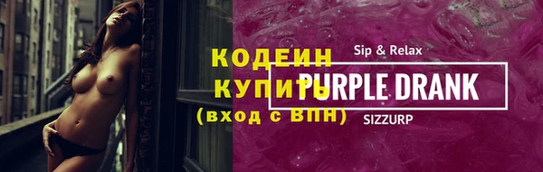 ПСИЛОЦИБИНОВЫЕ ГРИБЫ Богородицк