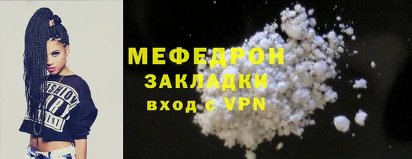 ПСИЛОЦИБИНОВЫЕ ГРИБЫ Богородицк