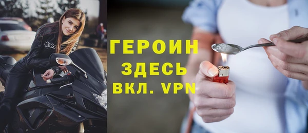 ПСИЛОЦИБИНОВЫЕ ГРИБЫ Богородицк