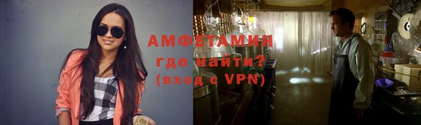 стафф Дмитровск
