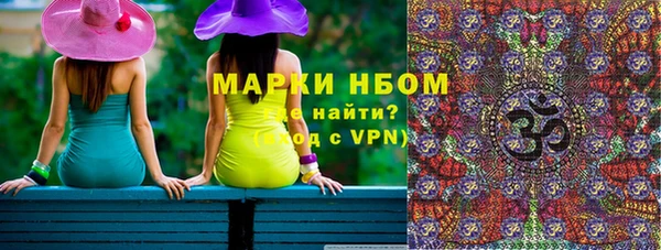 PSILOCYBIN Богородск