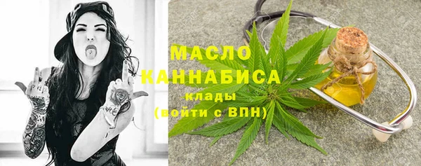 PSILOCYBIN Богородск