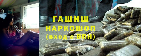 ПСИЛОЦИБИНОВЫЕ ГРИБЫ Богородицк