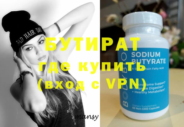 бошки Богданович