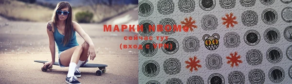 ПСИЛОЦИБИНОВЫЕ ГРИБЫ Богородицк