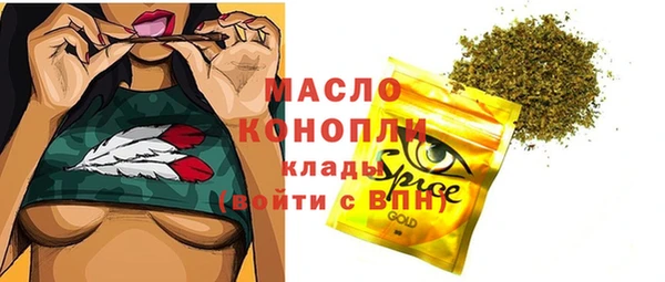 PSILOCYBIN Богородск