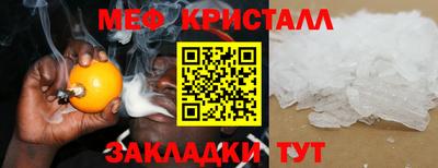 прущая мука Белореченск