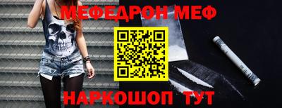 гашишное масло Бердск