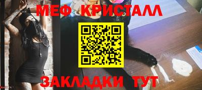 гашишное масло Бердск