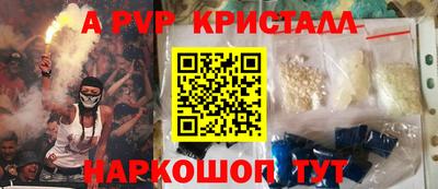 гашишное масло Бердск