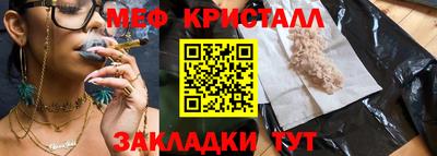 гашишное масло Бердск