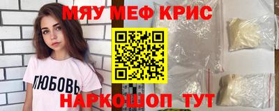 прущая мука Белореченск