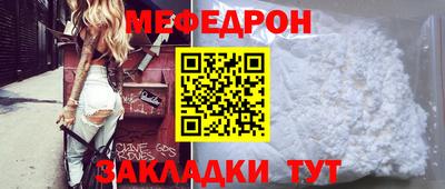 гашишное масло Бердск