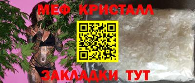 гашишное масло Бердск