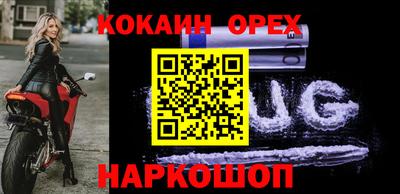 гашишное масло Бердск