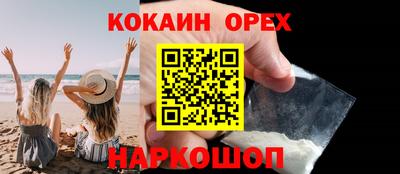 прущая мука Белореченск