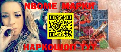 гашишное масло Бердск