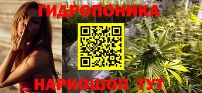 гашишное масло Бердск