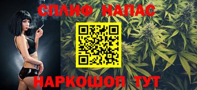 гашишное масло Бердск