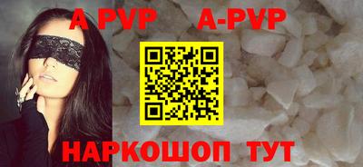 a pvp Белорецк