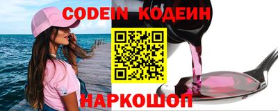 прущая мука Белореченск