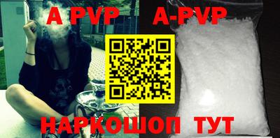 a pvp Белорецк