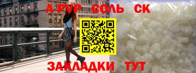 прущая мука Белореченск