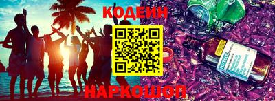 прущая мука Белореченск