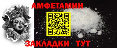 гашишное масло Бердск