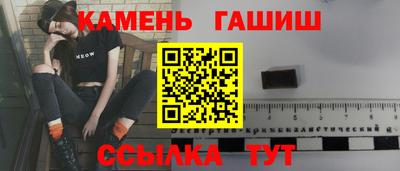 прущая мука Белореченск
