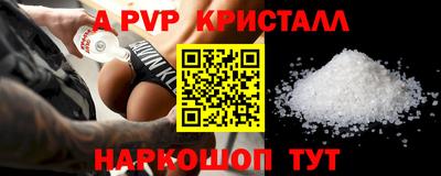 гашишное масло Бердск